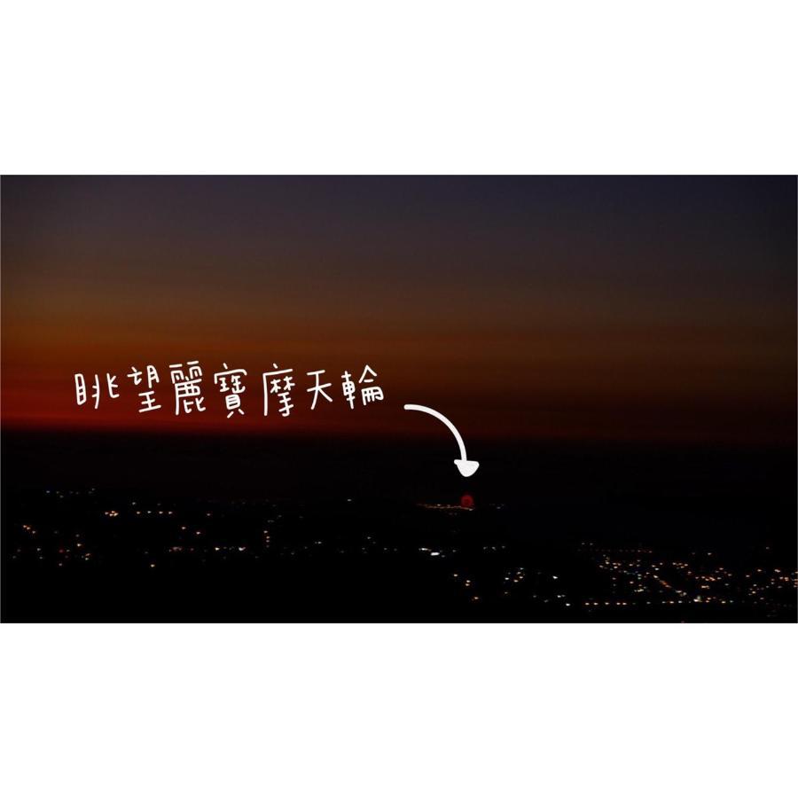 星森林包棟住宿-台中東勢-山區景觀 Dongshi  Exteriör bild