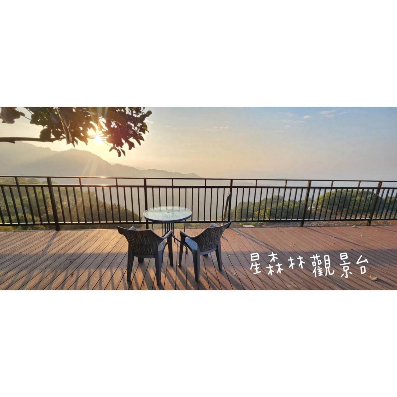 星森林包棟住宿-台中東勢-山區景觀 Dongshi  Exteriör bild