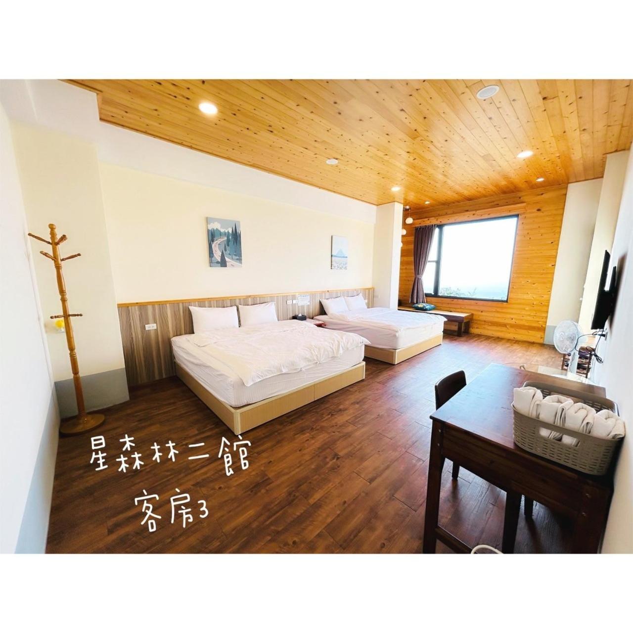 星森林包棟住宿-台中東勢-山區景觀 Dongshi  Exteriör bild