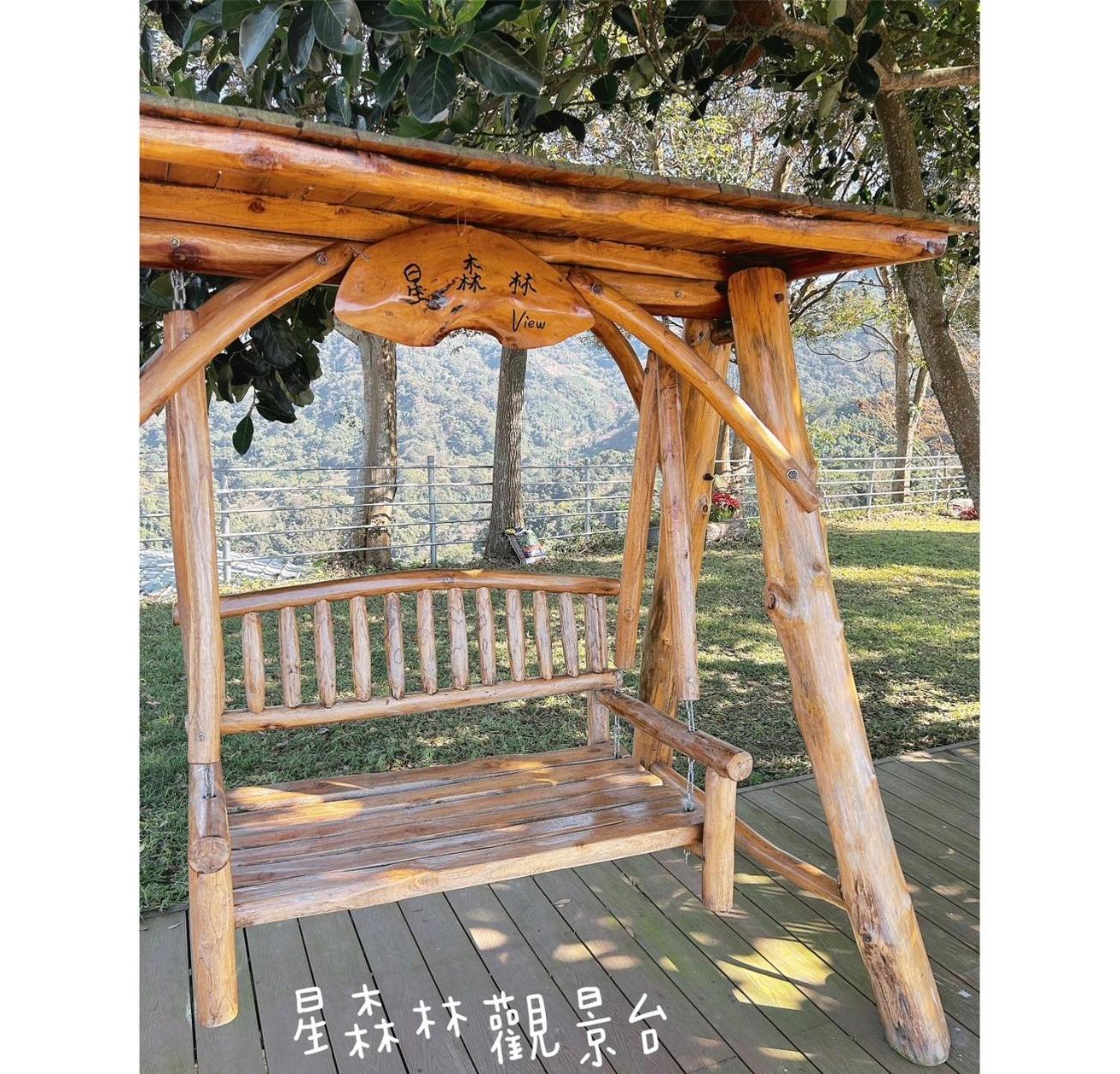 星森林包棟住宿-台中東勢-山區景觀 Dongshi  Exteriör bild